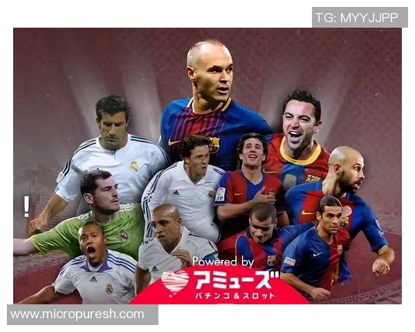 当传奇谢幕绿茵再无他影足球巨星退役之夜燃情落幕 当传奇谢幕绿茵再无他影足球巨星退役之夜燃情落幕